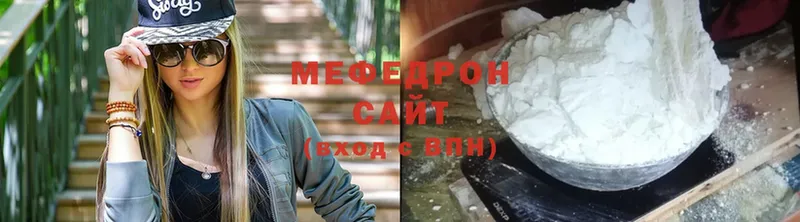 Мефедрон мука Зеленокумск